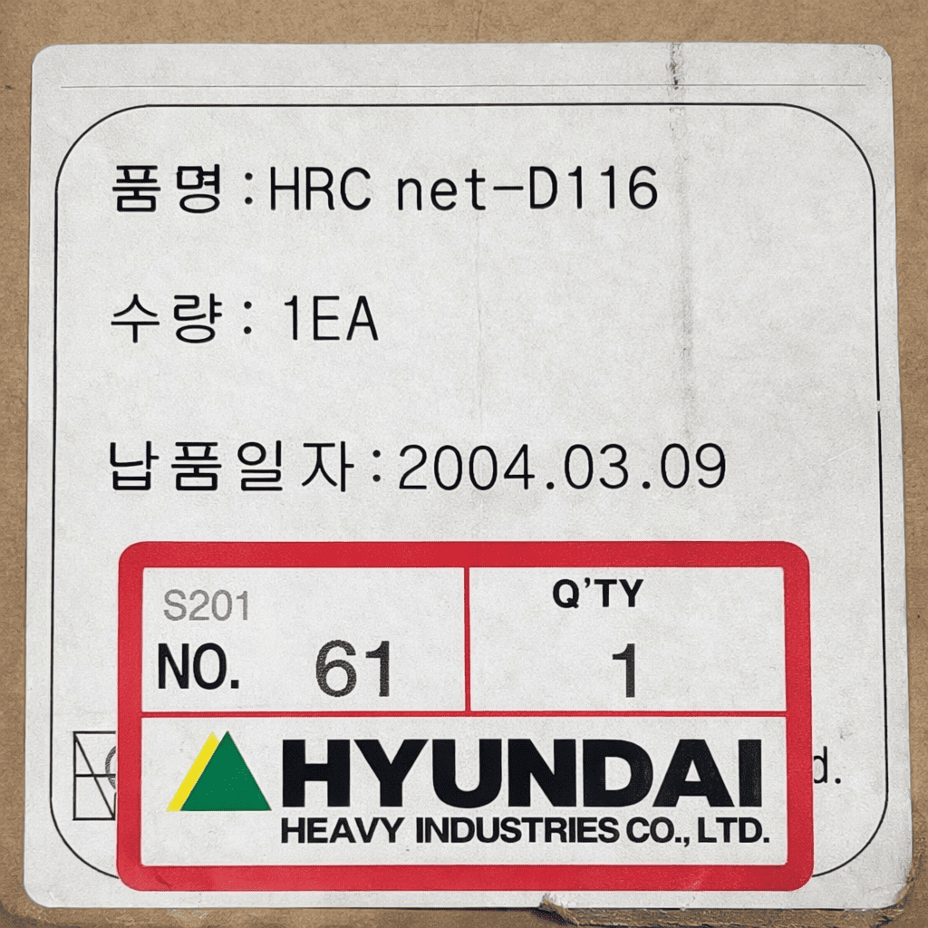 HYUNDAI NET-DI 16 DIGITAL INPUT MODULE 0403-51-00935 thumbnail