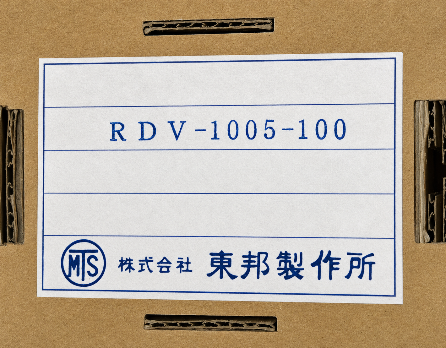 Volcano RDV-1005-200 Flame Detector Relay thumbnail