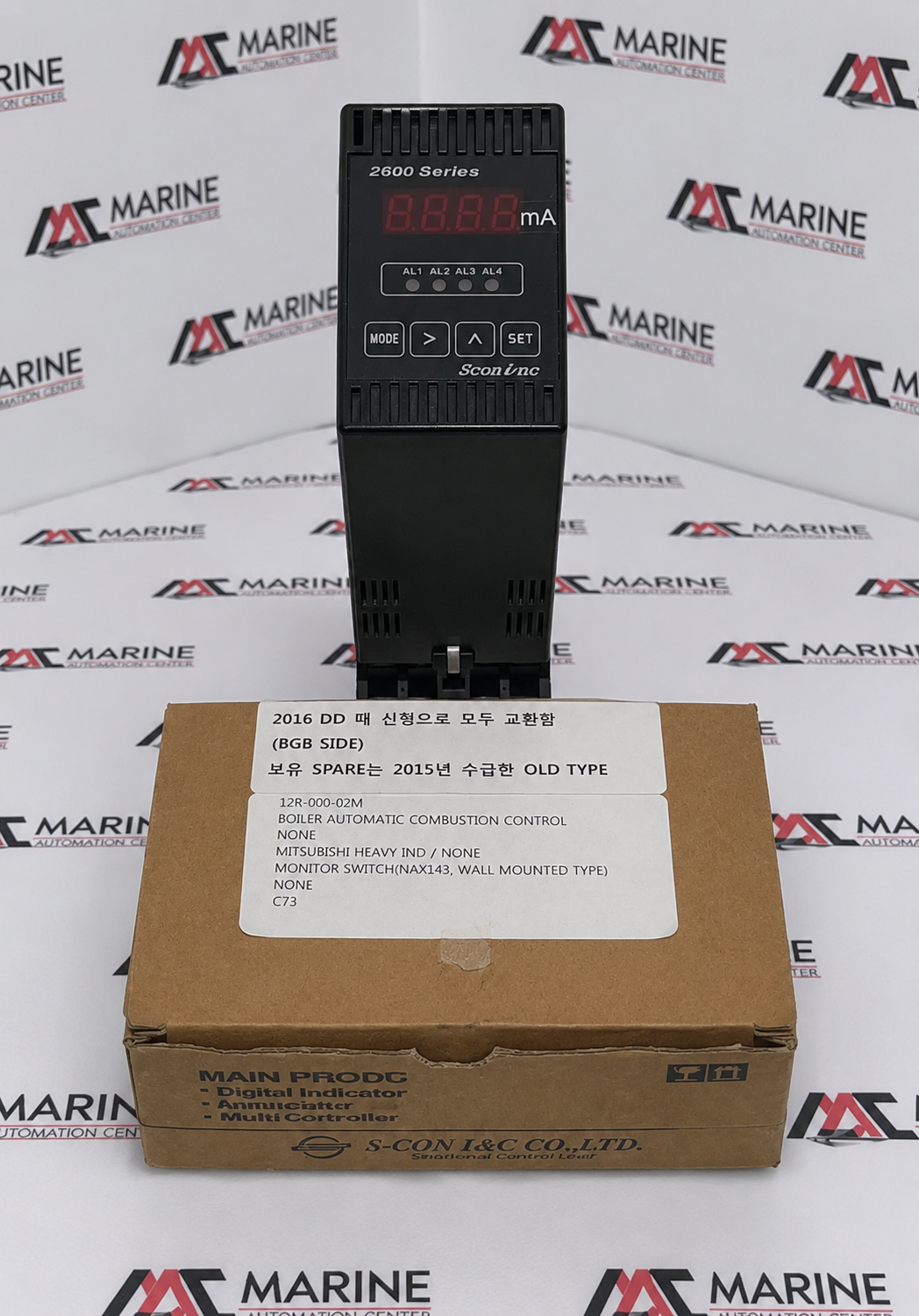 S-CON Semi Multi Alarm Setter