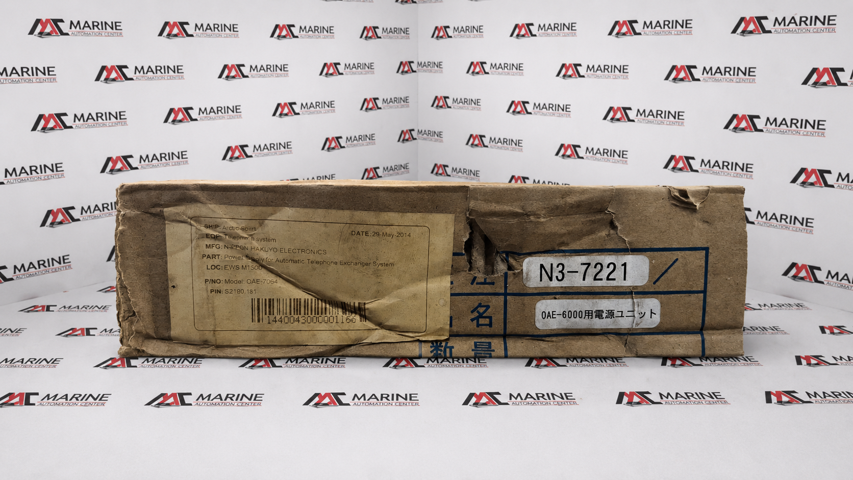 Shizuoka Oki Electric OAE POWSUP1 Industrial Power Supply Module thumbnail